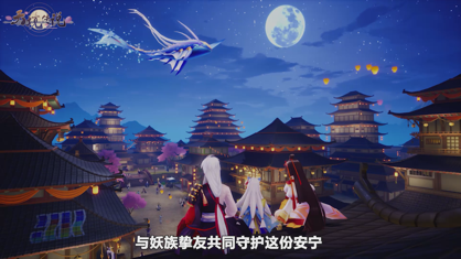 天境传说官方下载