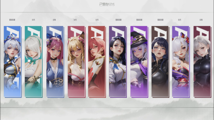 女神星球官方下载