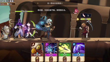 灵魂宝戒官方下载