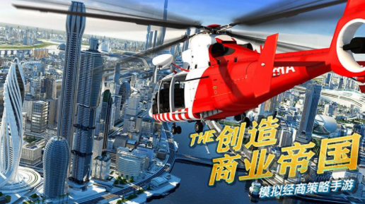 商道高手小米版下载