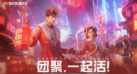 云星球重启下载app