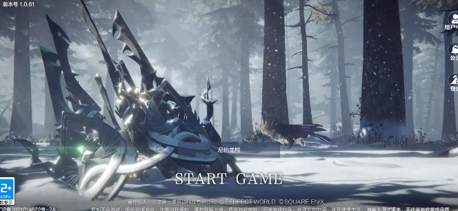 乖离性百万亚瑟王环