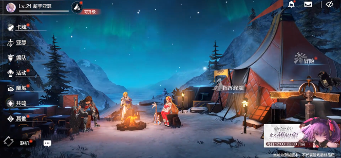 乖离性百万亚瑟王环