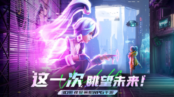 矩阵临界失控边缘手游下载