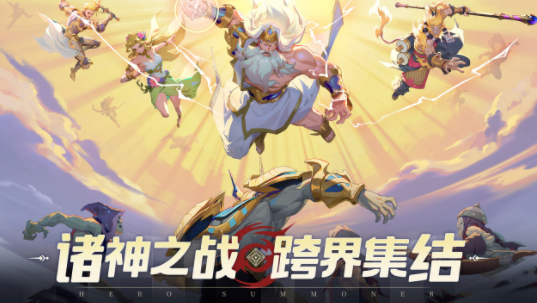 群英召唤师官方下载