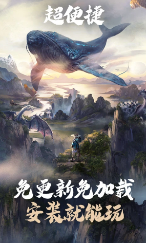 云妄想山海下载安装