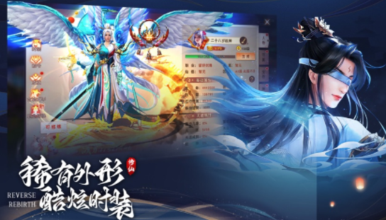 神行九歌手游下载官方