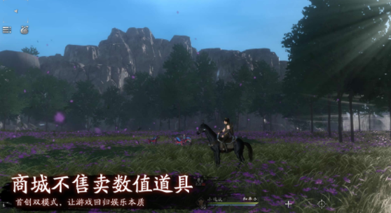 魂之追梦手游官方下载