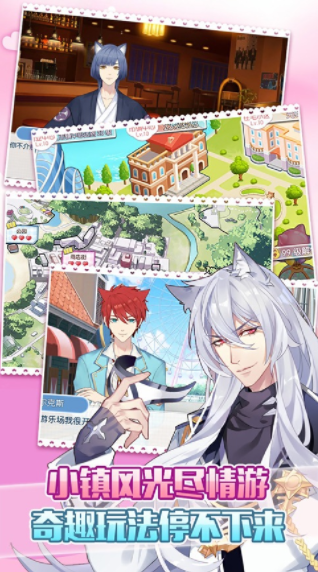 萌猫物语官方版