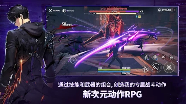 我独自升级Solo Leveling:ARISE