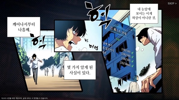 我独自升级arise下载安卓版