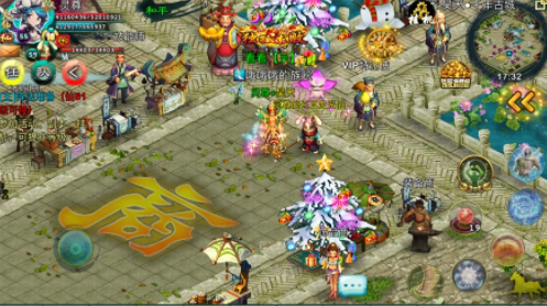 忘仙2手游官方下载安装