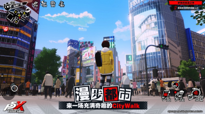 女神异闻录夜幕魅影官方下载