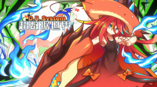 超数据世界下载
