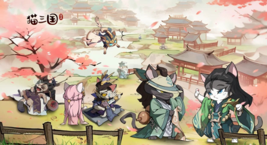 猫三国官方下载