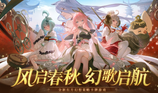 启明幻歌官方下载