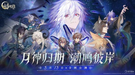 咏月风雅官方下载