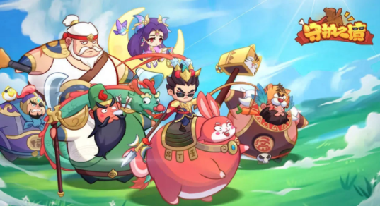 守护之境官方下载