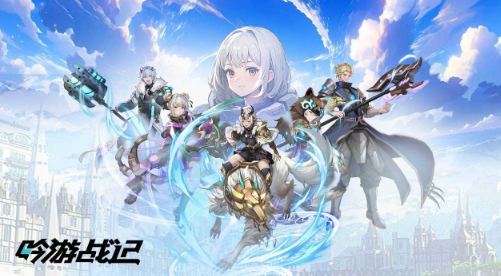 吟游战记官方下载