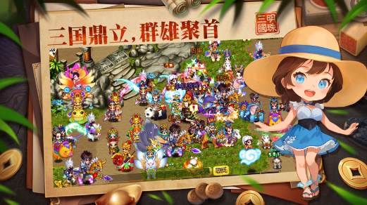 明珠三国手机版官方下载