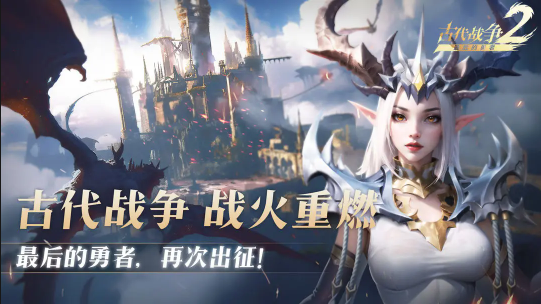 最后的勇者下载