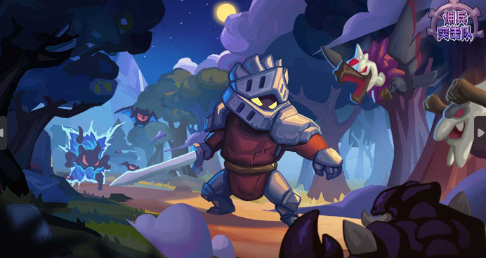 佣兵突击队手游下载