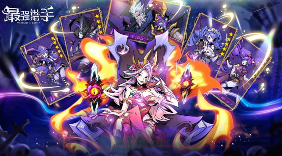 最强猎手游戏 最强猎手游戏