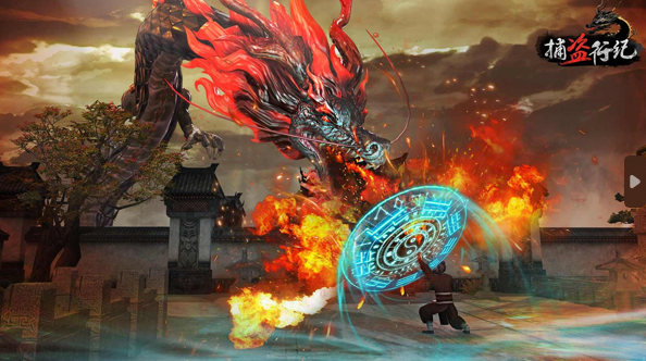 捕盗行纪官方下载