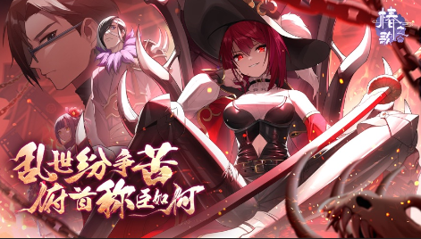 椿之歌手游官方下载 椿之歌手游官方下载