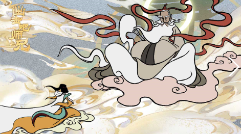 出击吧师兄手游