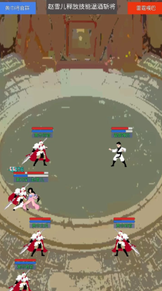 源梦三国手游官方免费下载