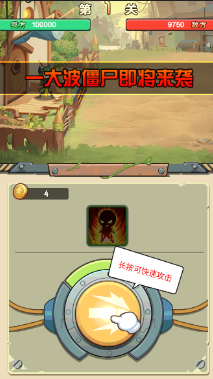 进化吧植物下载(進化吧植物)