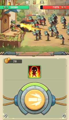 进化吧植物下载(進化吧植物)