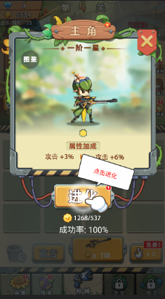 进化吧植物下载(進化吧植物)