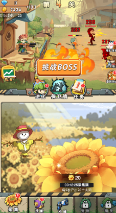 进化吧植物下载(進化吧植物)