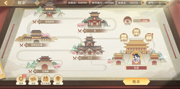 青鸾繁华录手游