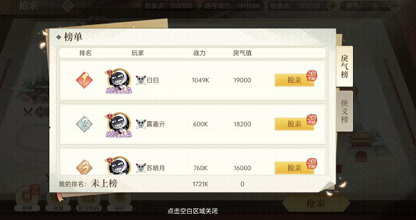 青鸾繁华录手游