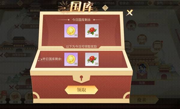 青鸾繁华录手游