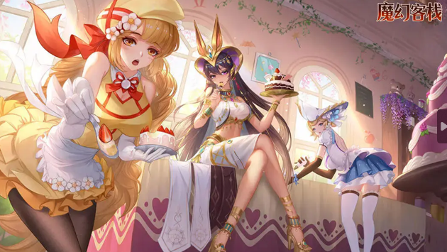 魔幻客栈手游版