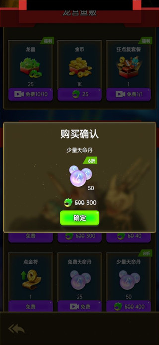 鲲也要修仙手游