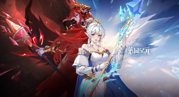 第四纪元手游 第四纪元手游