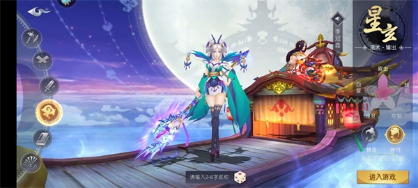 仙灵物语手游下载