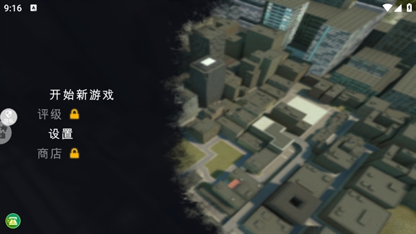 马桶人街头乱斗游戏