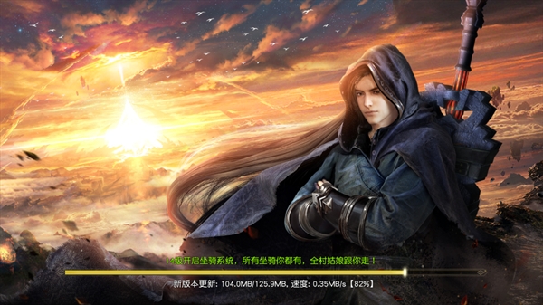 仙侠神域手游官方