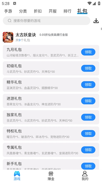 258手游官网