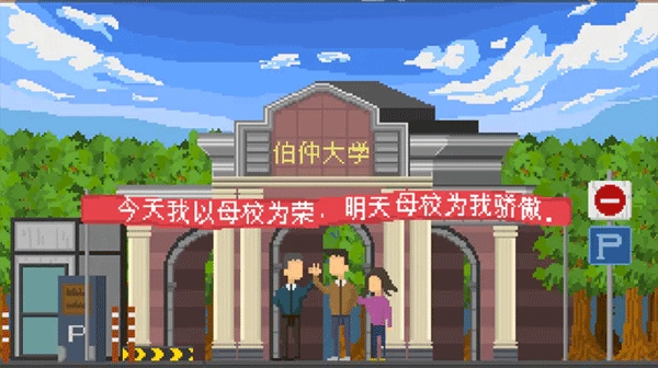 羁绊手游 羁绊手游