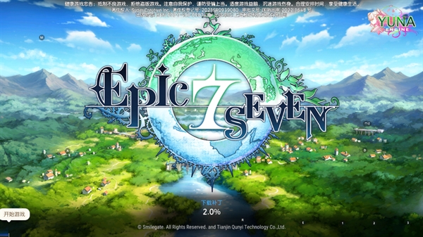 第七史诗bilibili版最新版 第七史诗bilibili版最新版