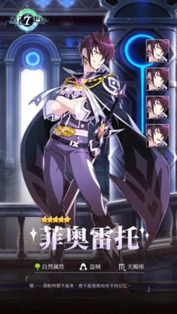 第七史诗bilibili版最新版 第七史诗bilibili版最新版