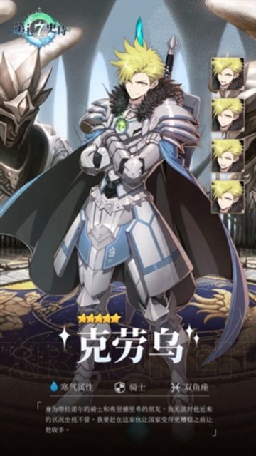 第七史诗bilibili版最新版 第七史诗bilibili版最新版