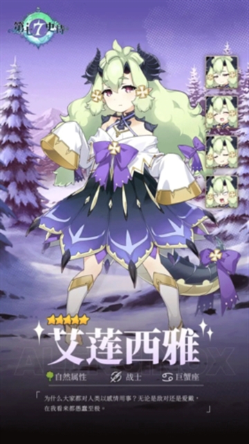 第七史诗bilibili版最新版 第七史诗bilibili版最新版